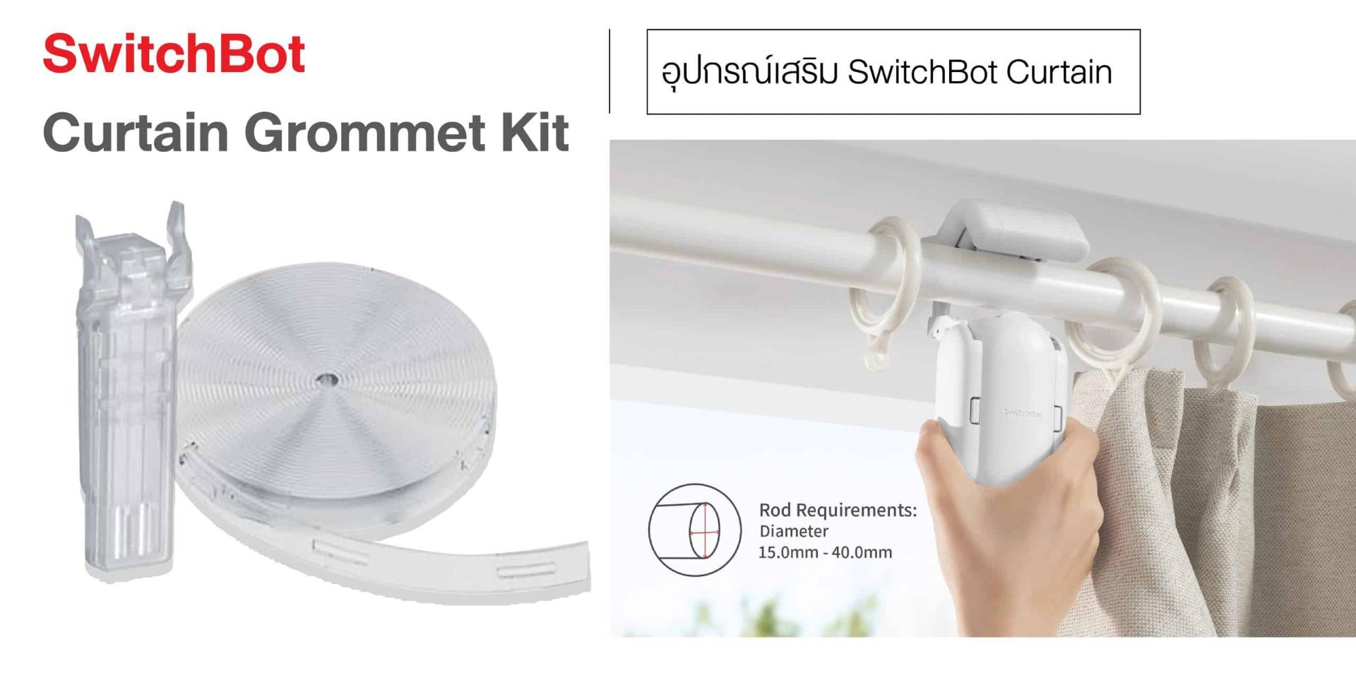 SwitchBot Vorhang-Ösen-Set