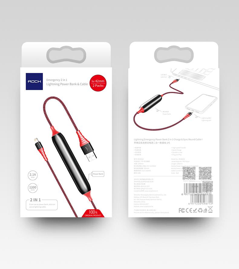 Cavo di ricarica di emergenza Lightning con Power Bank da 700 mA